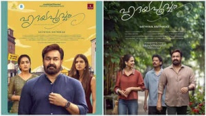 'Hridayapoorvam' trailer: Mohanlal and Malavika Mohanan starrer promises heartfelt drama - Watch